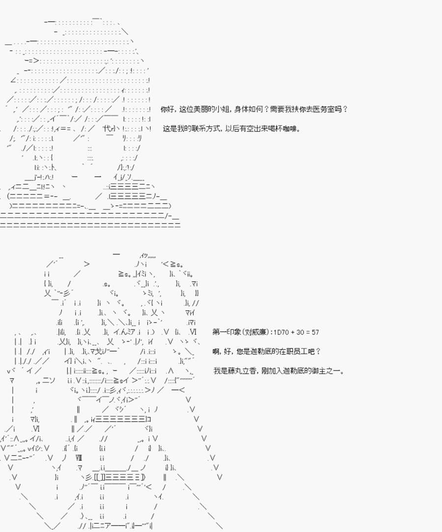 第1回 序言-上