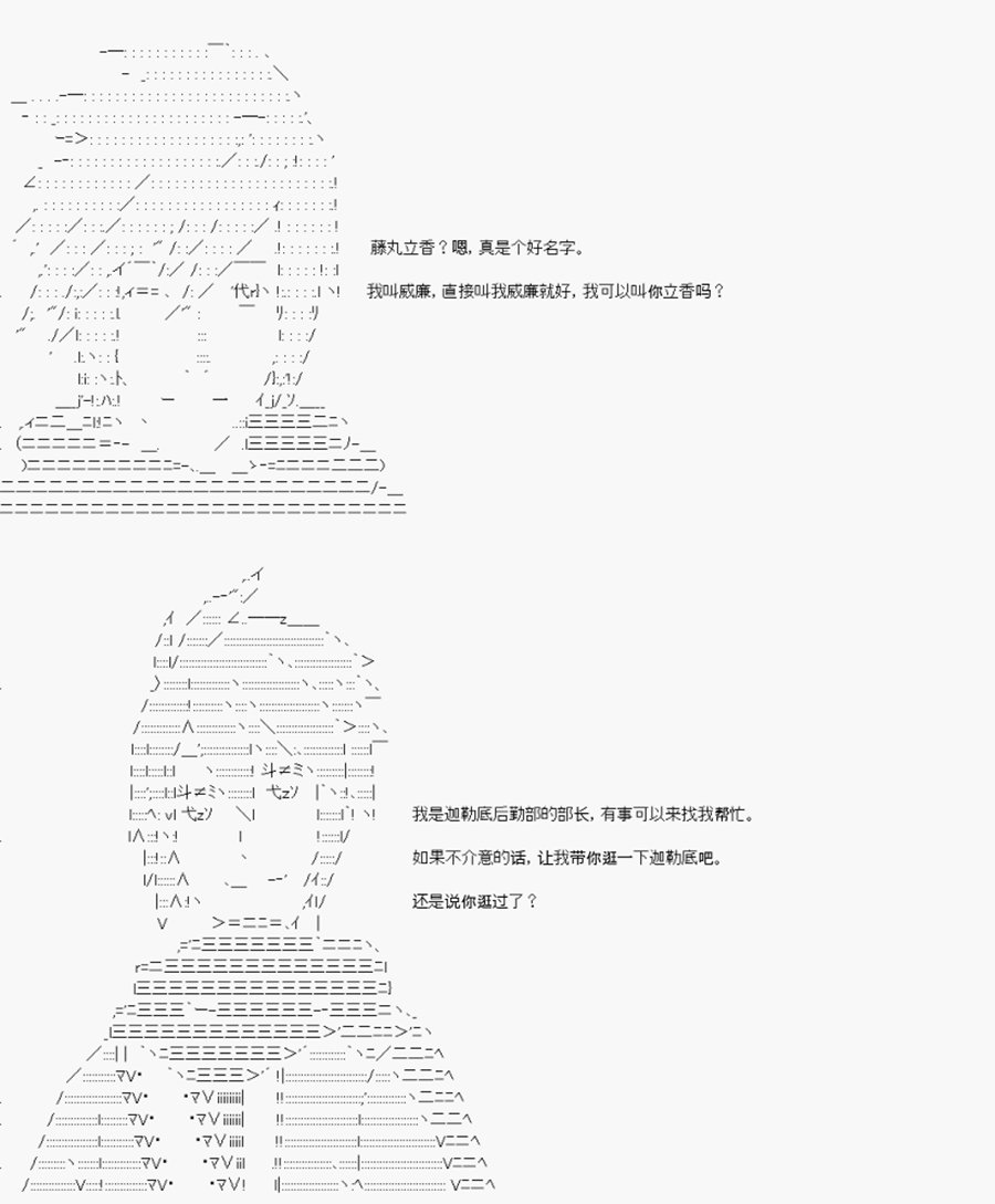 第1回 序言-上