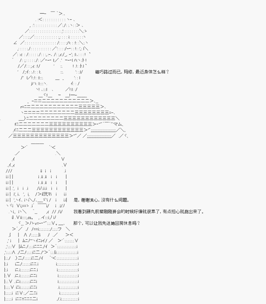 第1回 序言-上