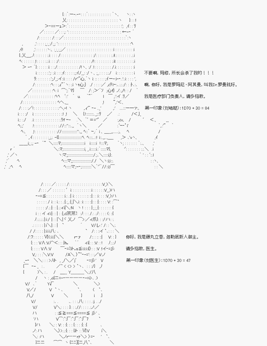 第1回 序言-上