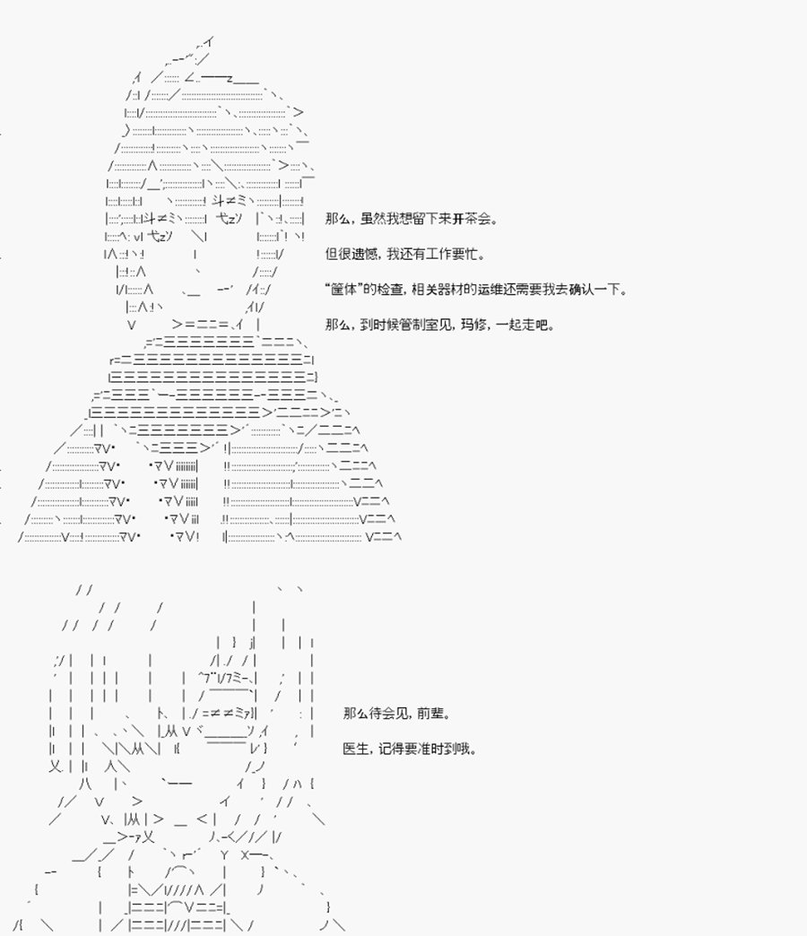 第1回 序言-上