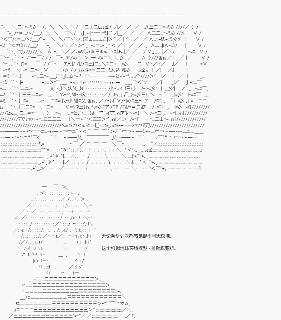 第1回 序言-上