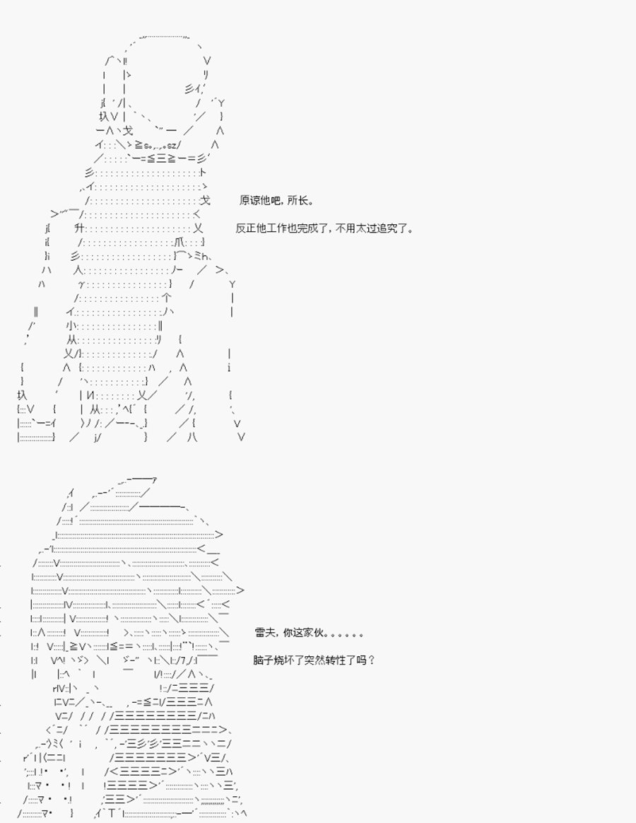 第1回 序言-上