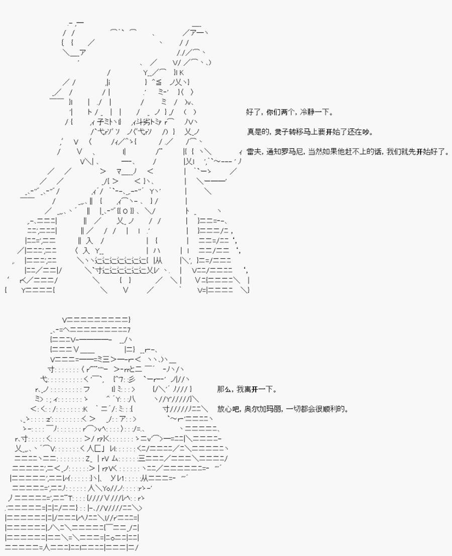 第1回 序言-上