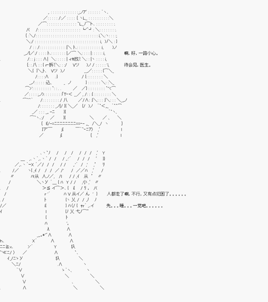 第1回 序言-上