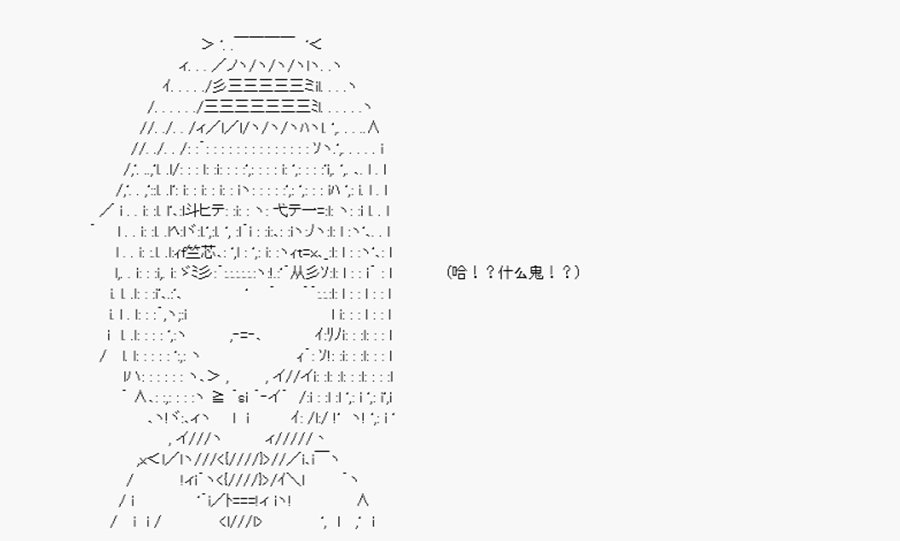 第20回 特异点F-死神天降