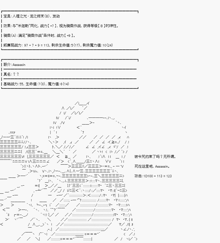 第21回