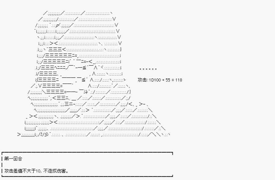 第21回