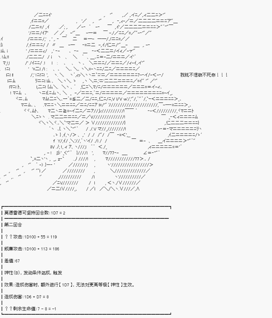 第21回