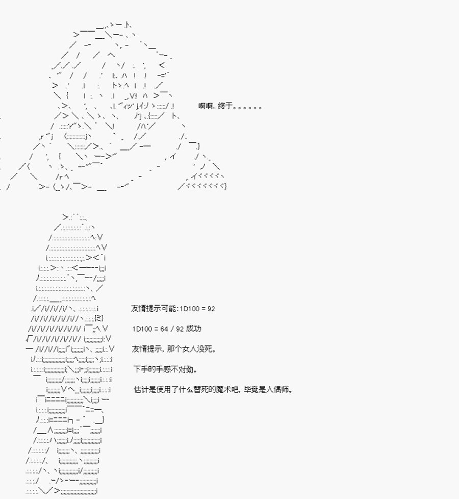 第21回