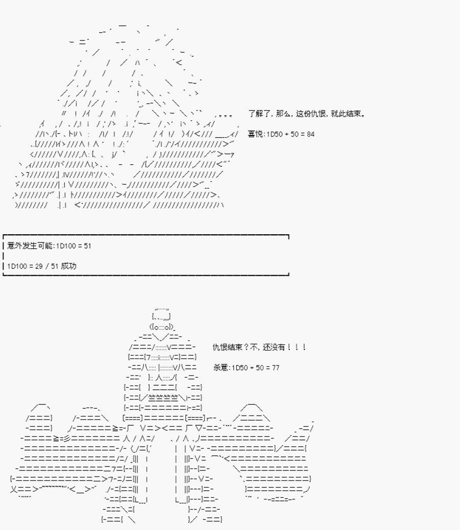 第21回