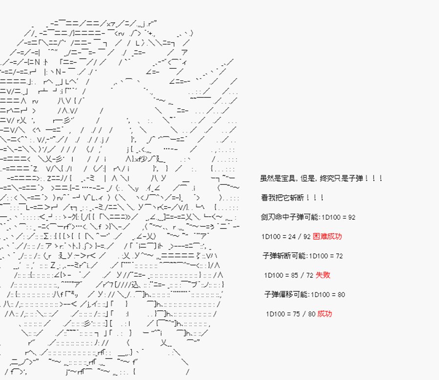 第21回