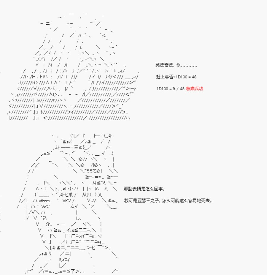第21回