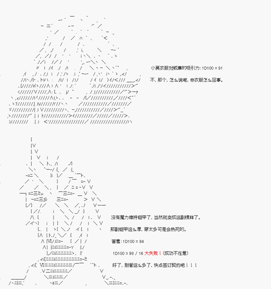 第21回