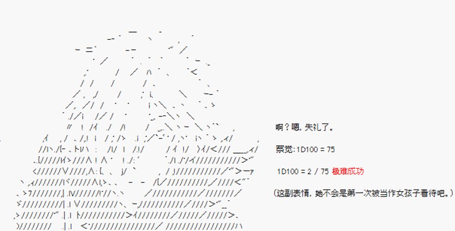 第21回
