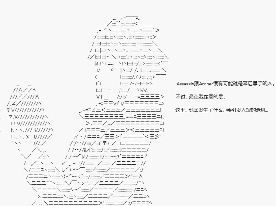 第22回 特异点F-谜团重重