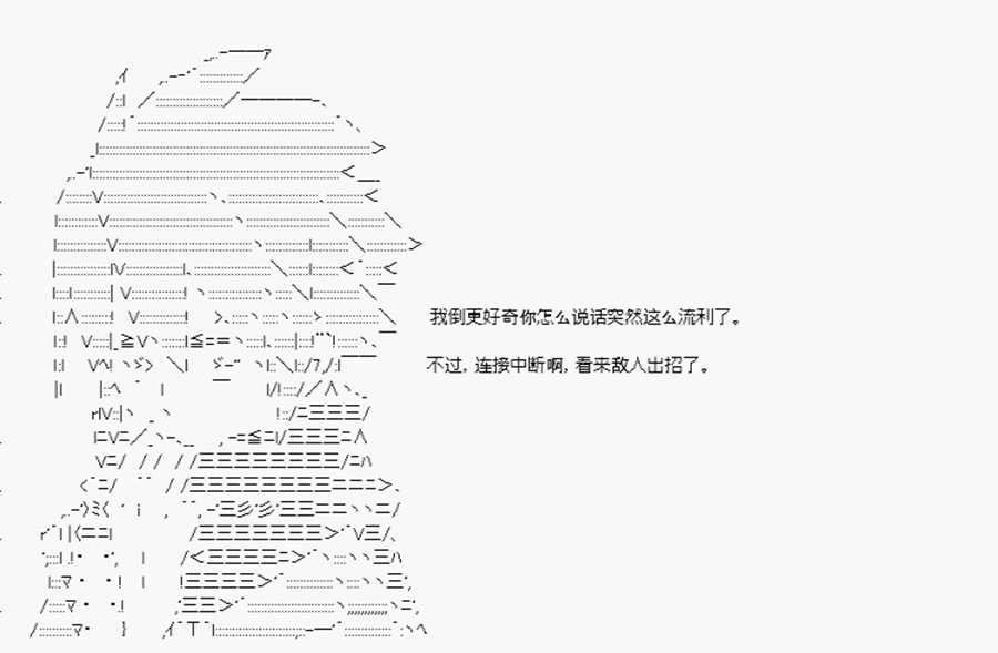 第22回 特异点F-谜团重重