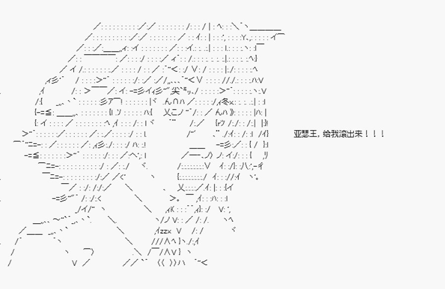 第22回 特异点F-谜团重重