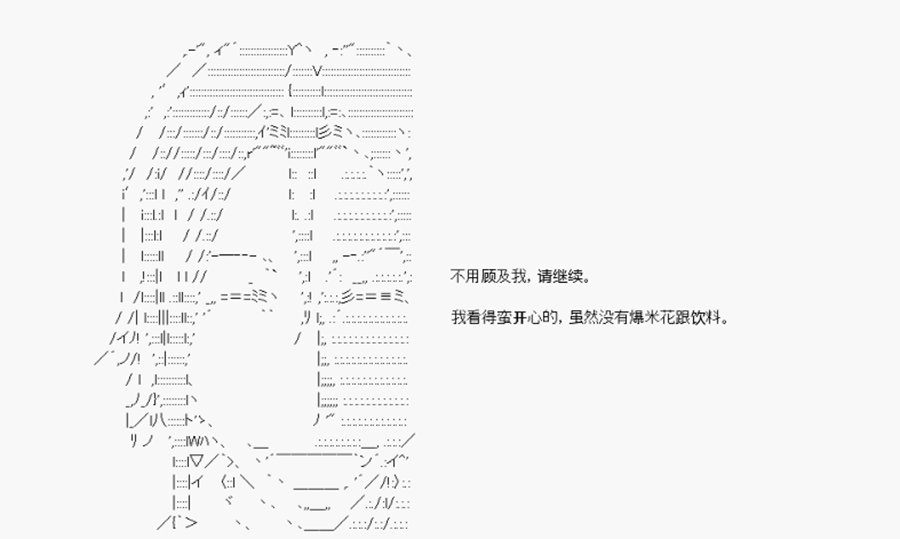 第23回 特异点F-决战前夕