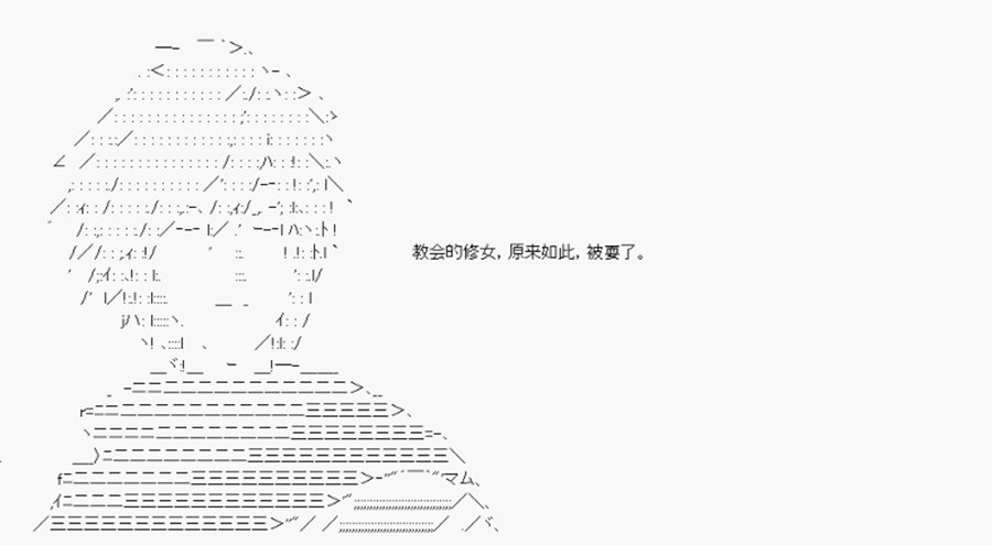 第23回 特异点F-决战前夕