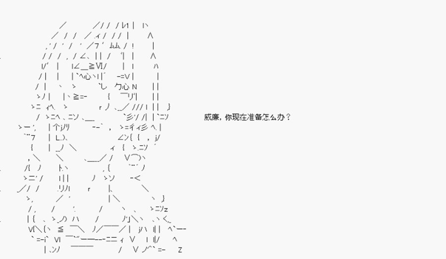 第23回 特异点F-决战前夕