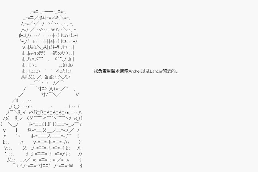 第23回 特异点F-决战前夕