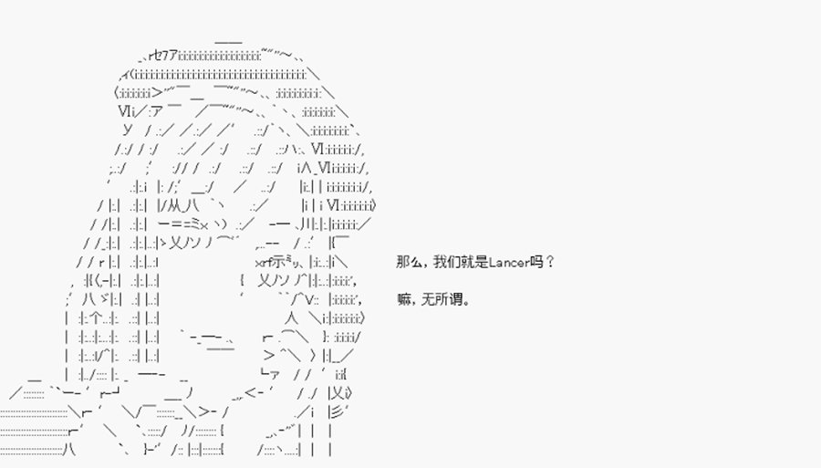 第23回 特异点F-决战前夕