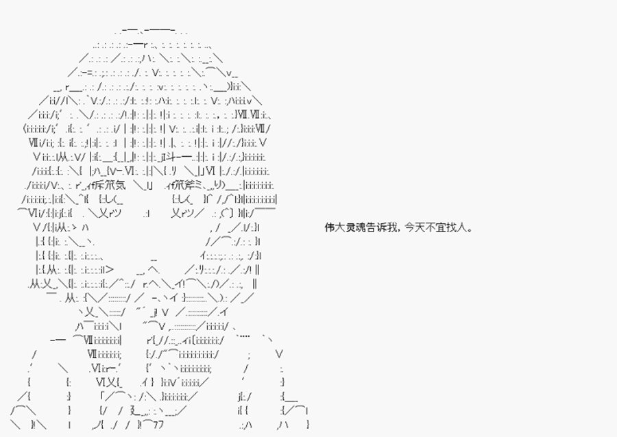 第23回 特异点F-决战前夕