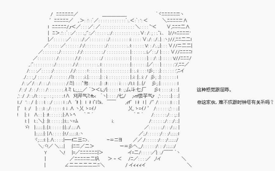 第23回 特异点F-决战前夕