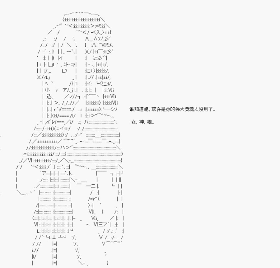 第23回 特异点F-决战前夕