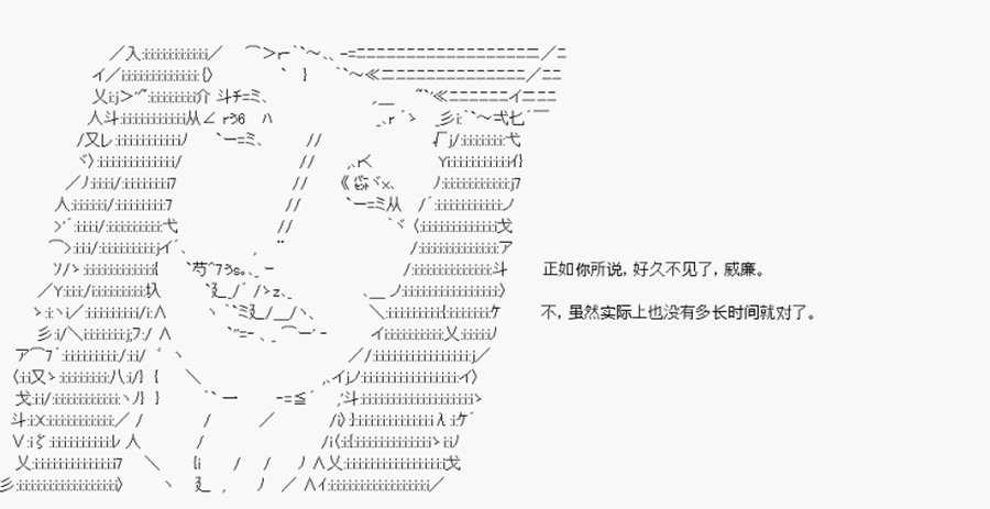第24回 特异点F-匆匆结束