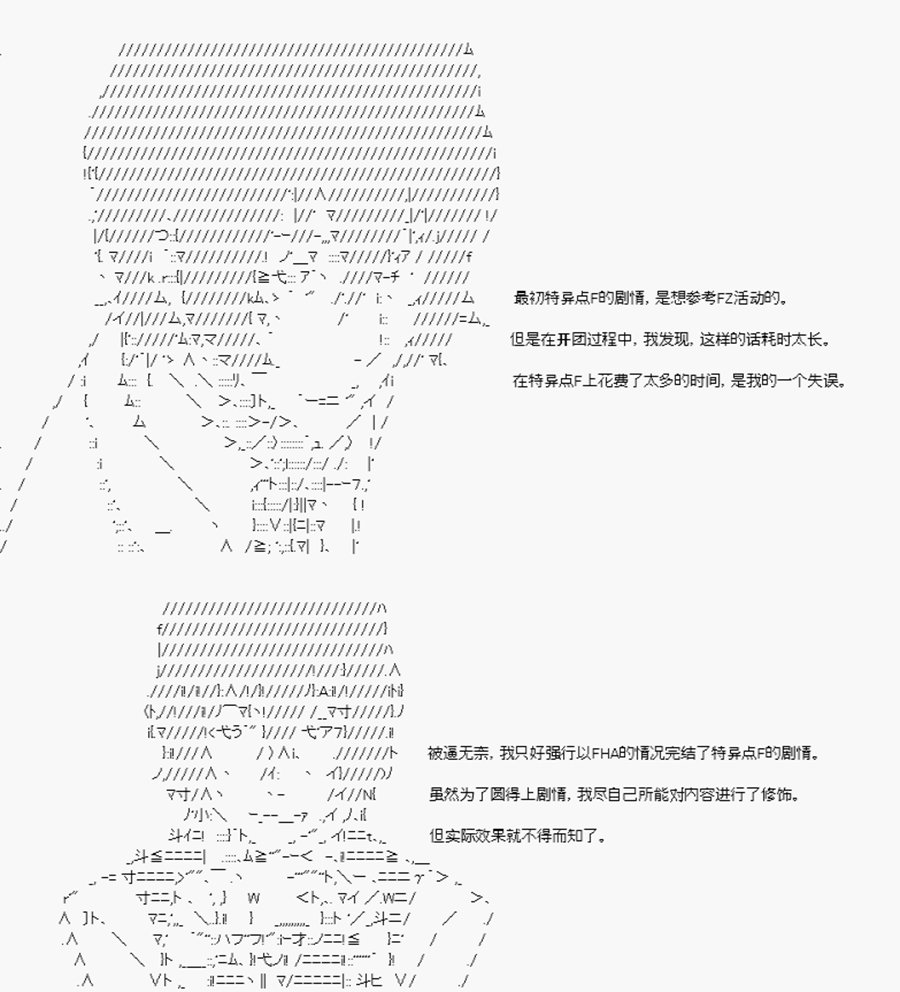 第24.5回