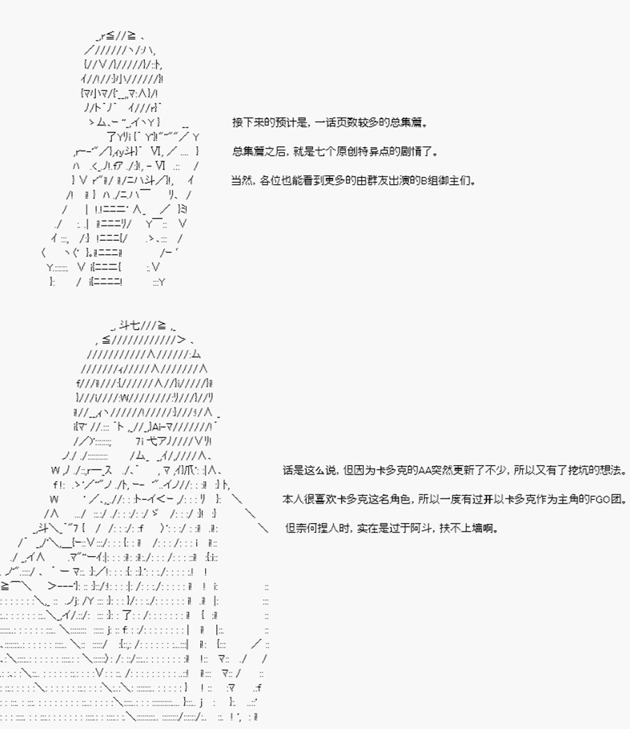 第24.5回