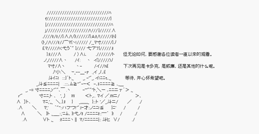 第24.5回