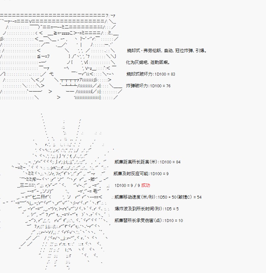 第2回 序言-下
