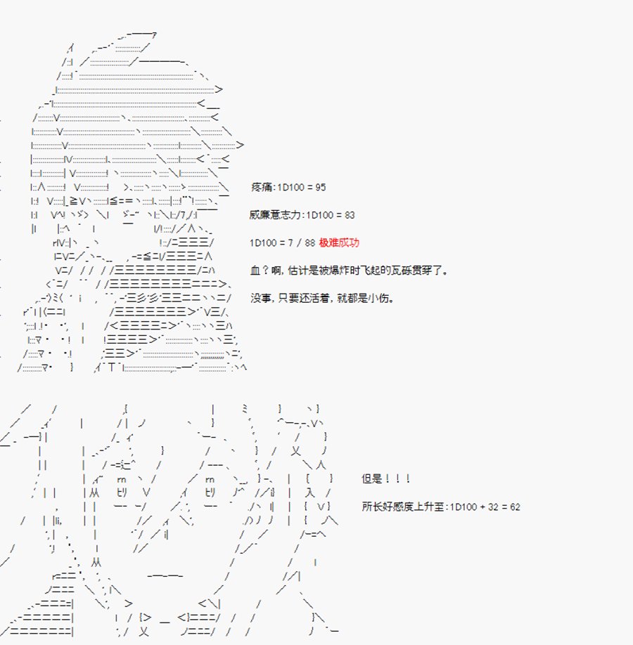 第2回 序言-下