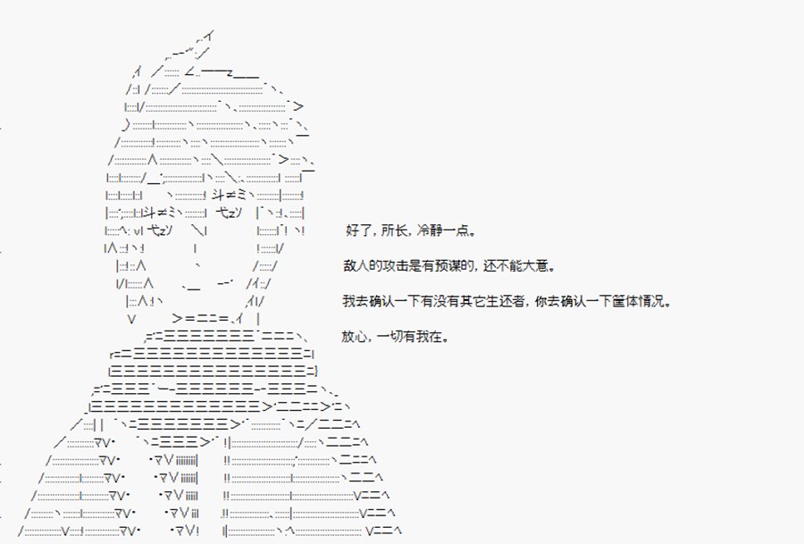 第2回 序言-下