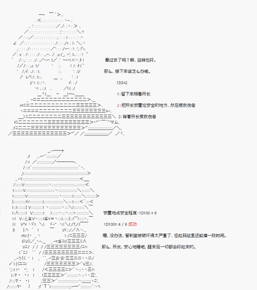 第2回 序言-下