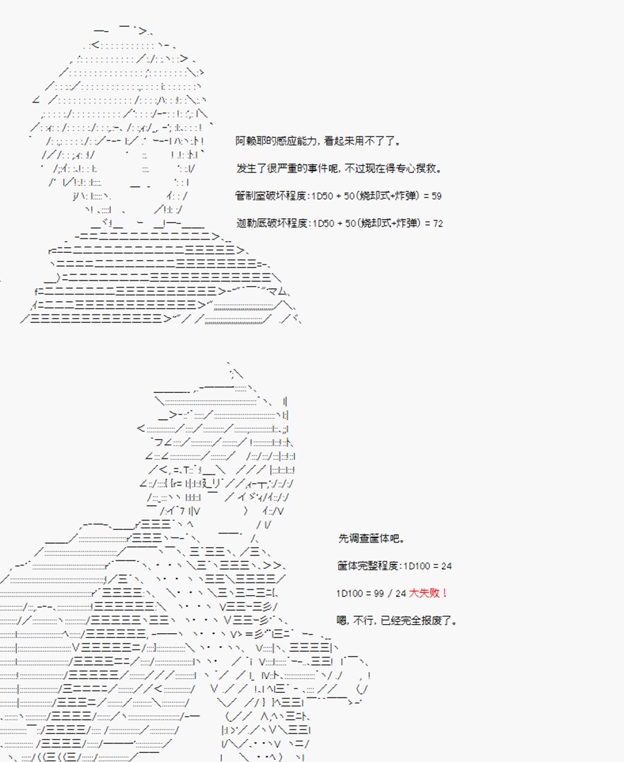 第2回 序言-下
