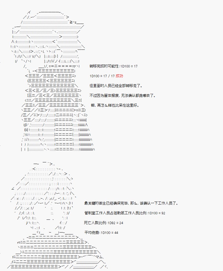 第2回 序言-下