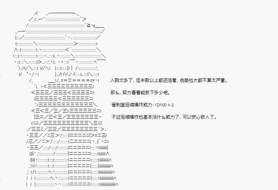 第2回 序言-下