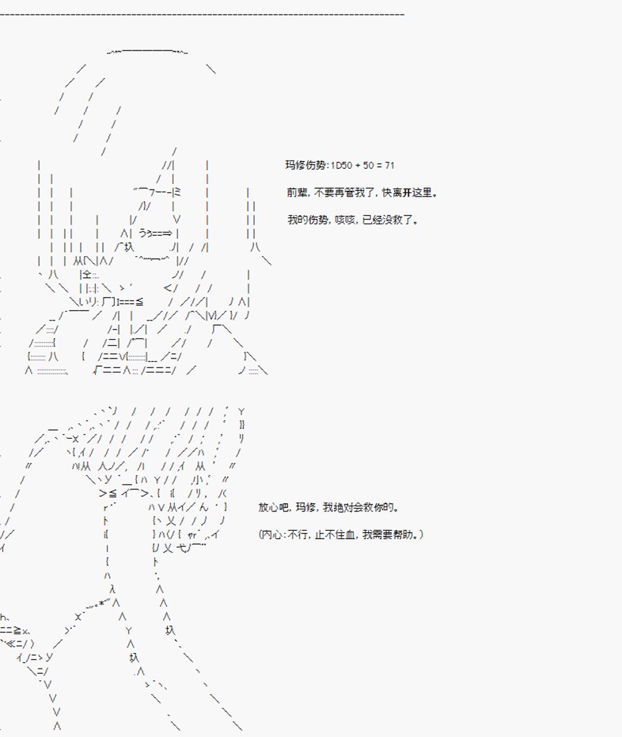 第2回 序言-下