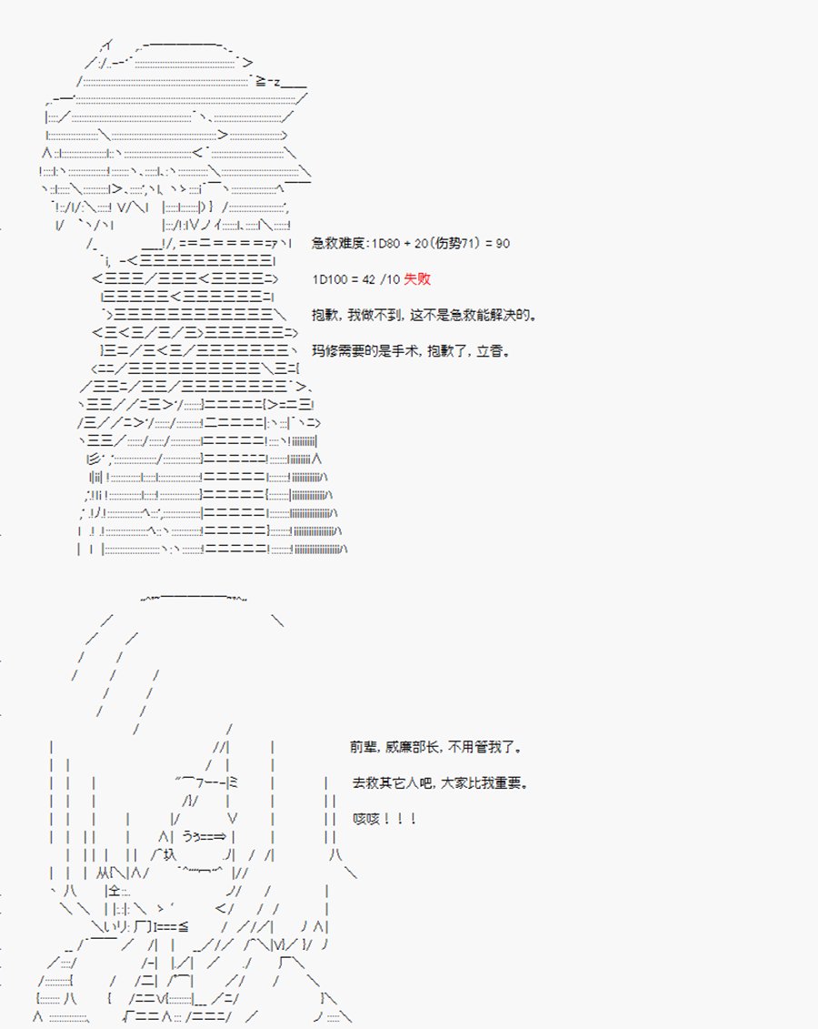 第2回 序言-下