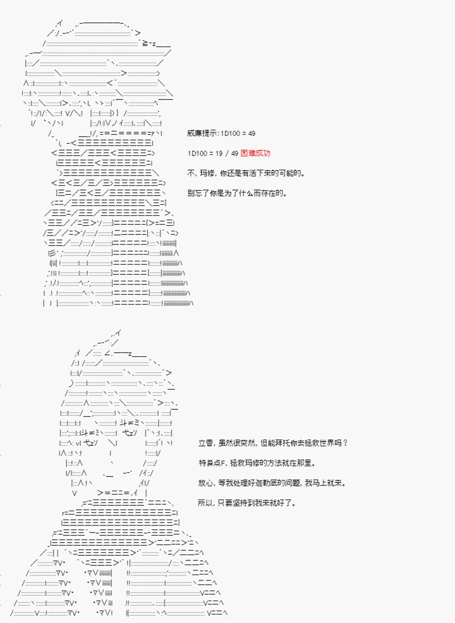 第2回 序言-下