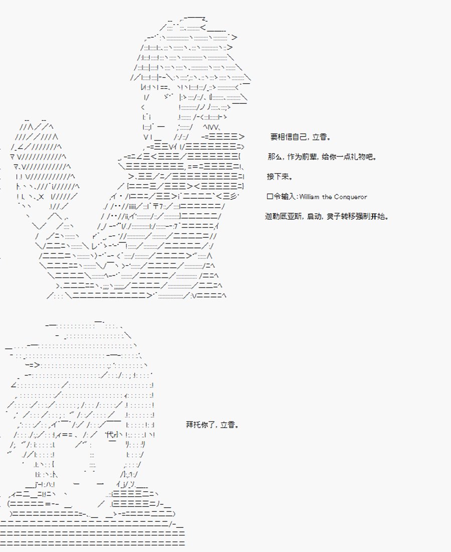 第2回 序言-下