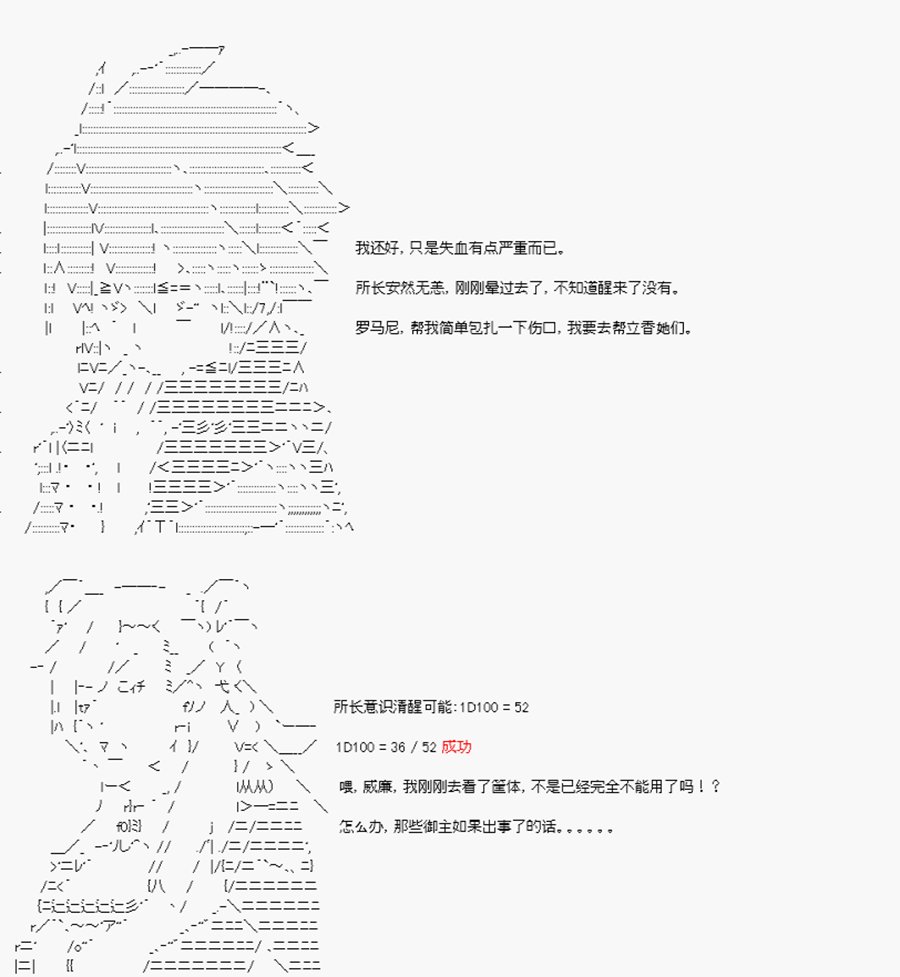 第3回 序言-终