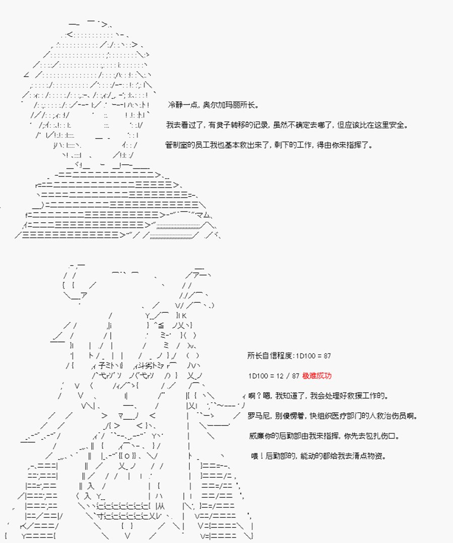 第3回 序言-终
