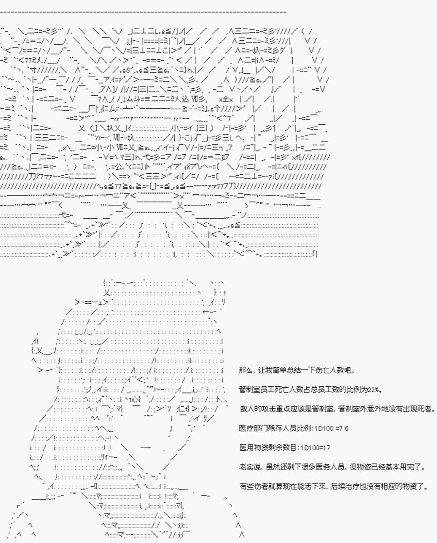 第3回 序言-终