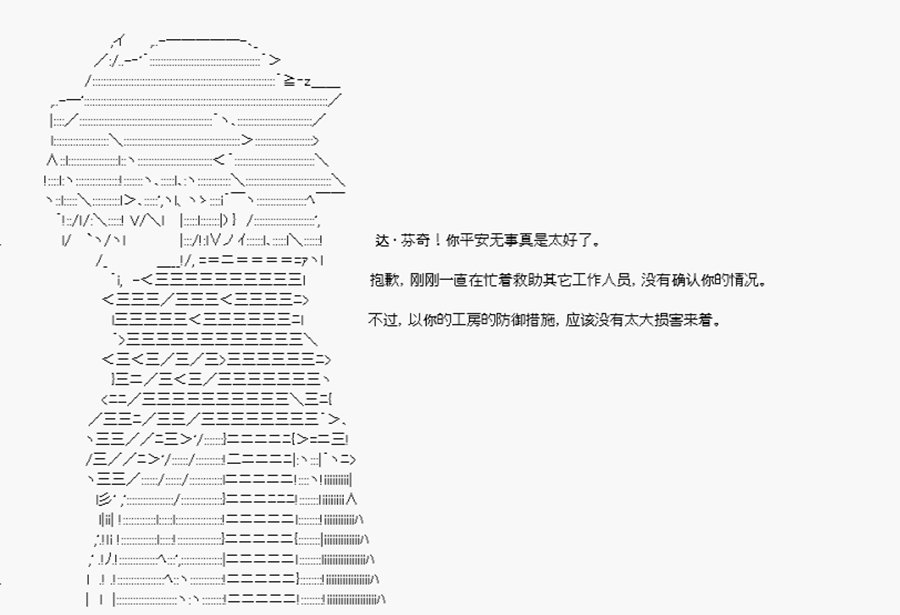 第3回 序言-终