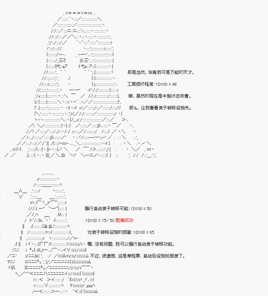 第3回 序言-终